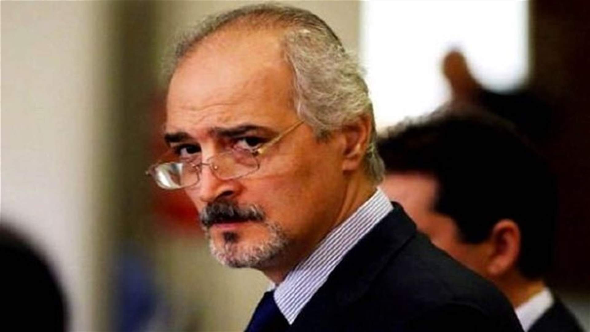 الجعفري: خبراء حظر الاسلحة الكيميائية لم يبدأوا عملهم في دوما بعد