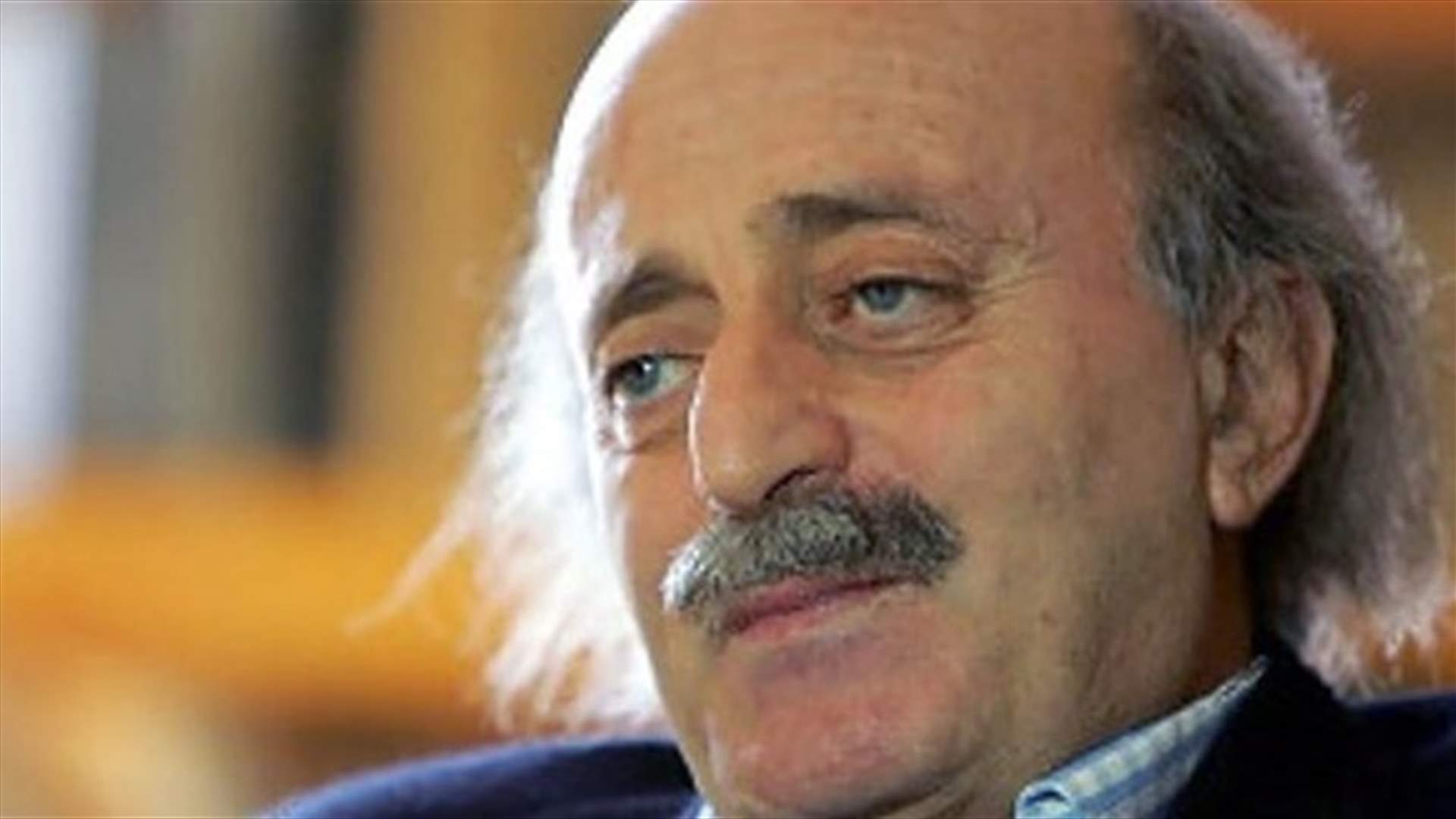 بالصورة - جنبلاط يسأل : اين الرملة البيضاء من الرمال البيضاء النظيفة؟