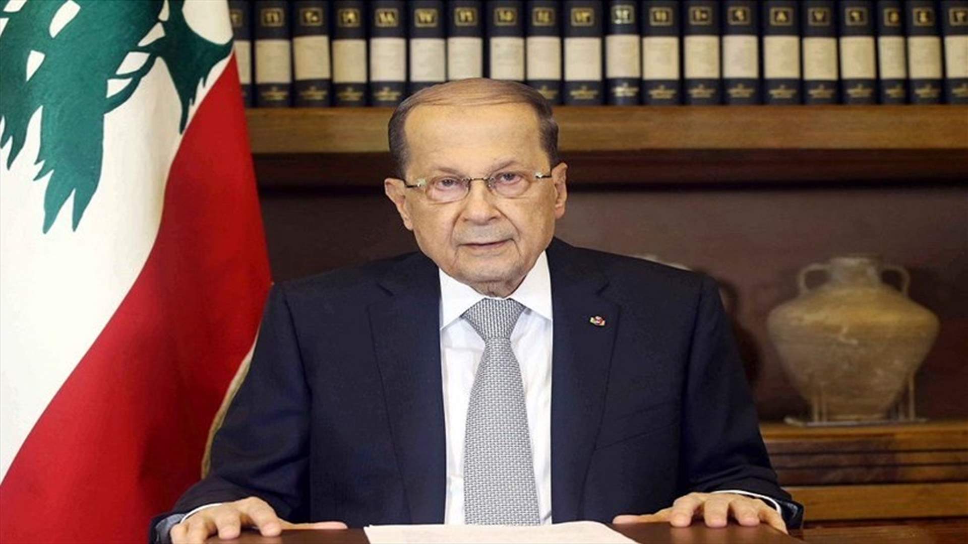 President Aoun signs state budget 2018