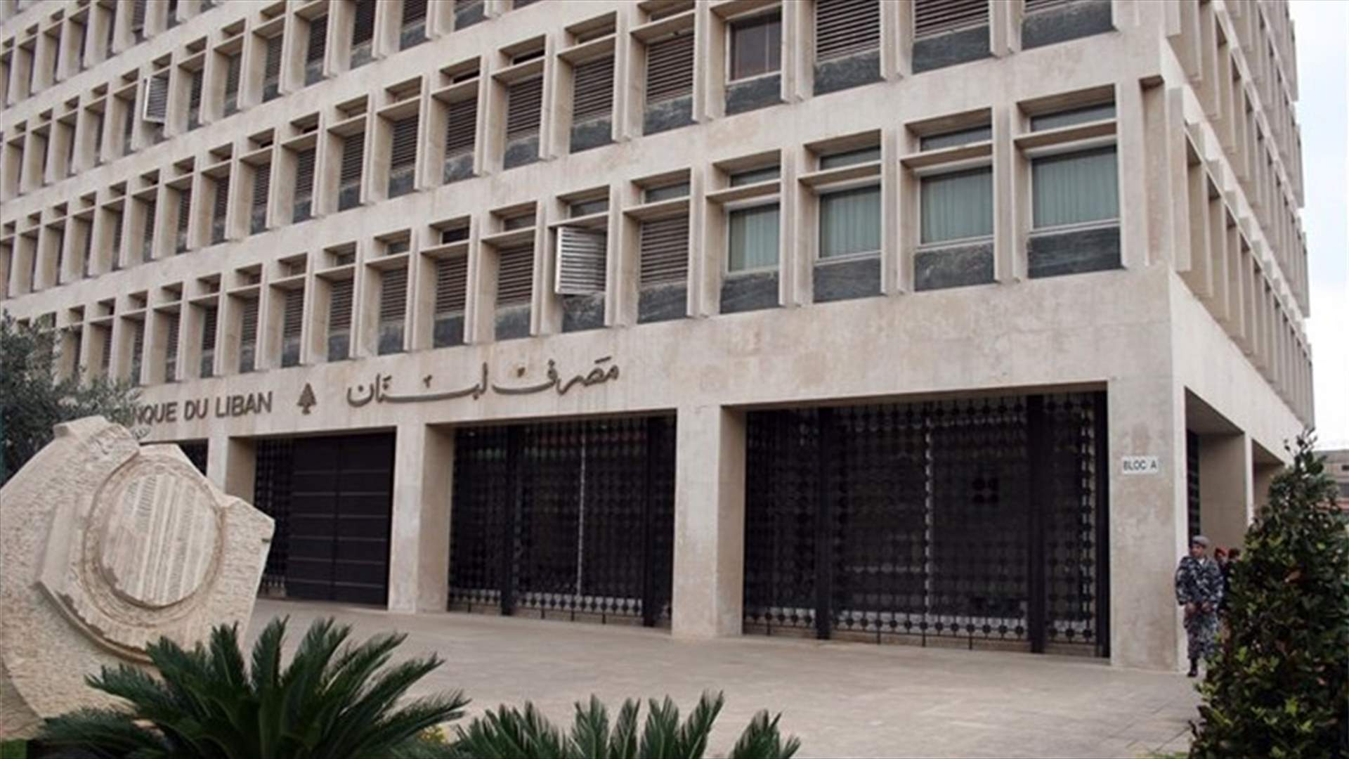 الأخبار - حلّ قريب للقروض السكنية المدعومة: الأثرياء استفادوا أولاً