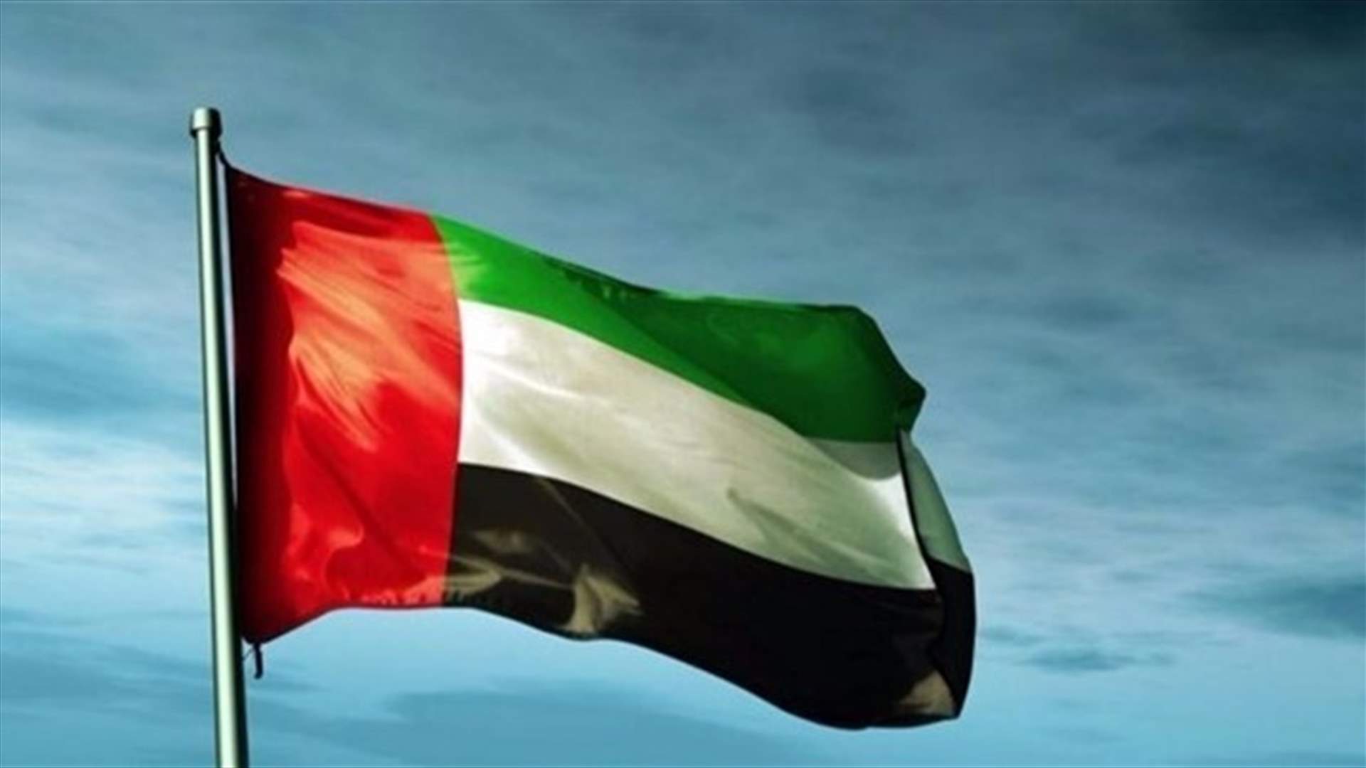 الإمارات ليكس: "ديبلوماسية" أبو ظبي تحت المجهر