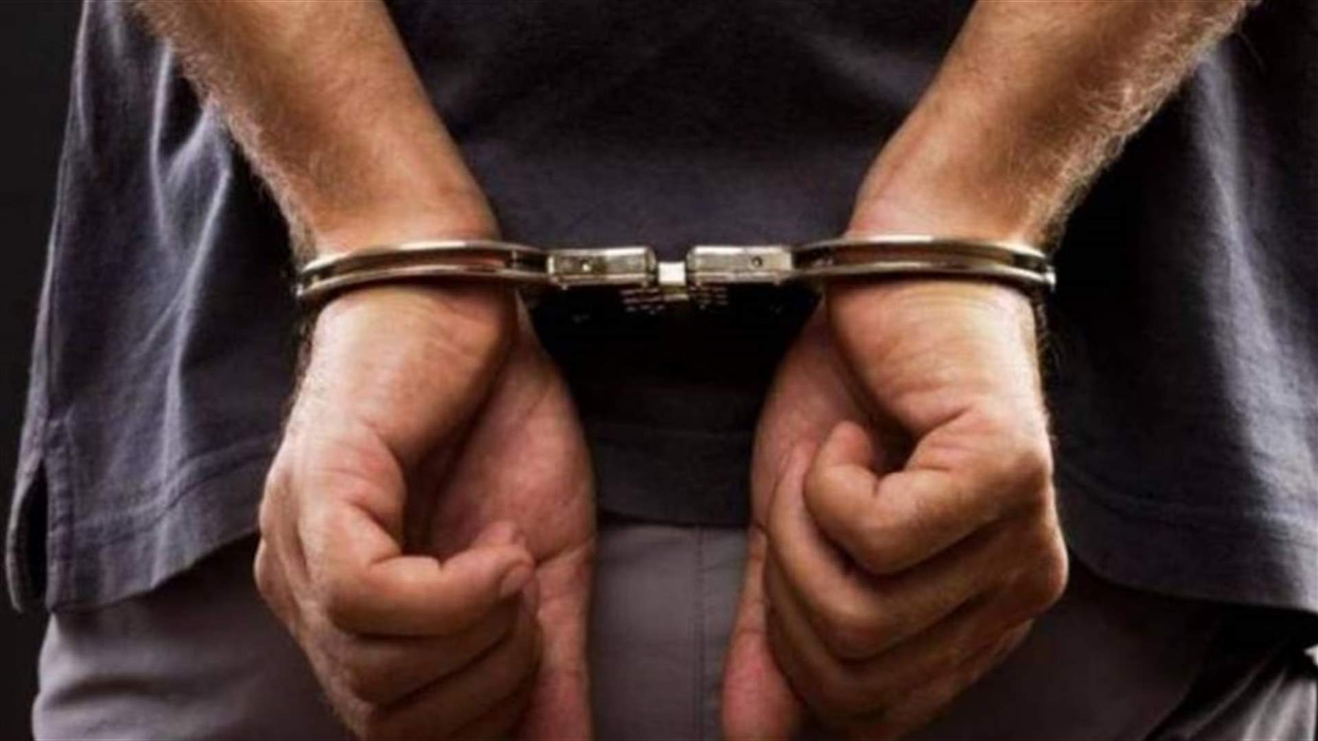 موقوف بجرم سلب ونشل على طريق المطار...هل وقعتم ضحيته؟