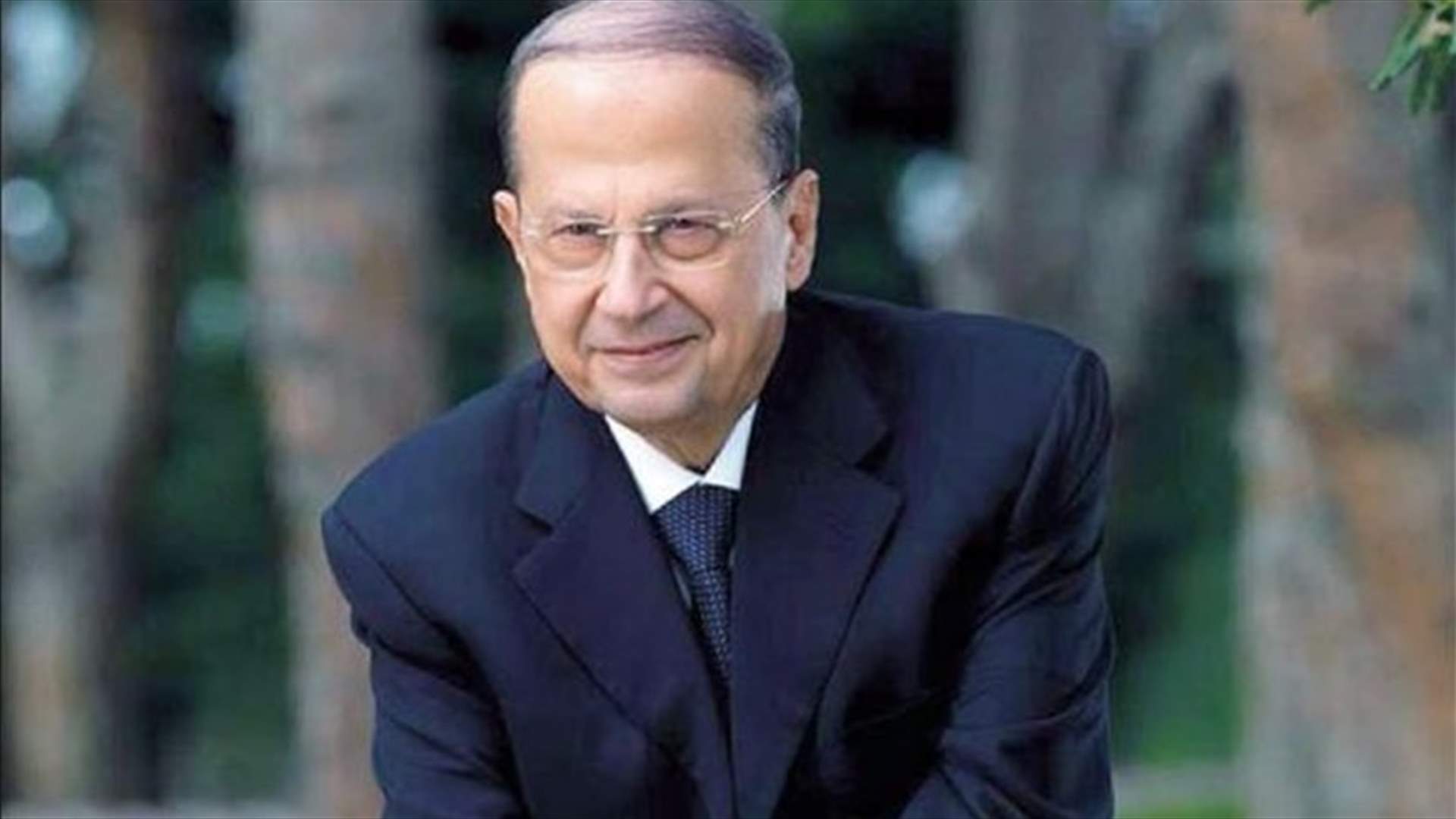 عون ابرق الى ماكرون: نهوض لبنان من جديد لن يتم الا مع اصلاحات