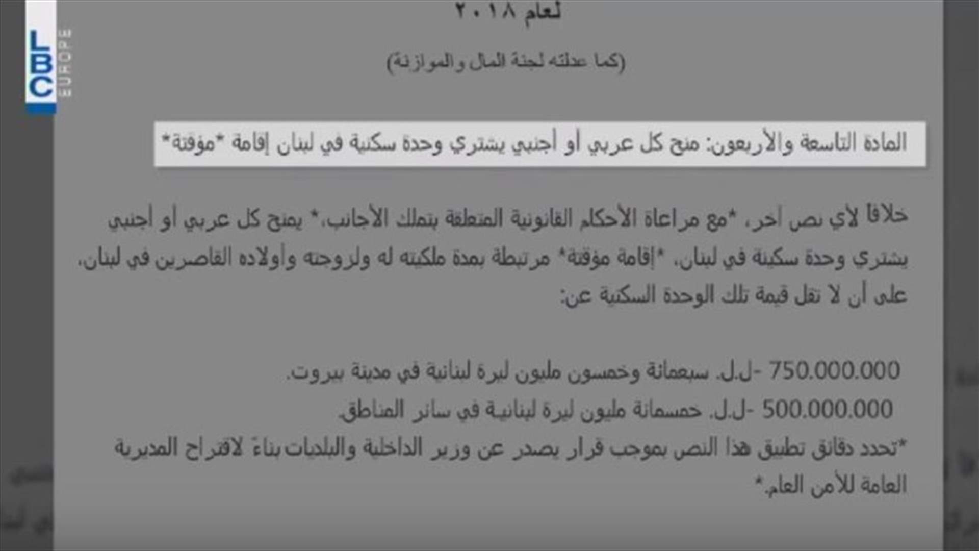 LBCI
