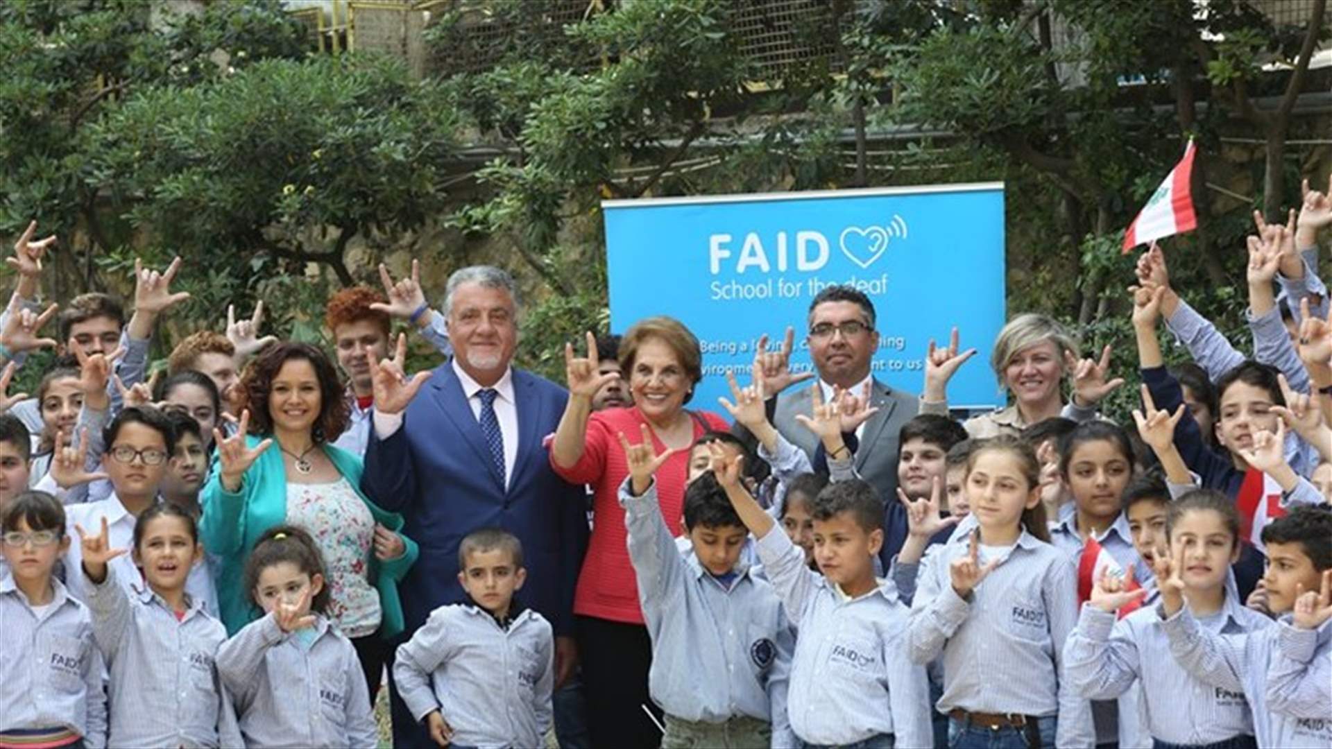أطفال يعانون من التوحد... ضيوفا في القصر الجمهوري