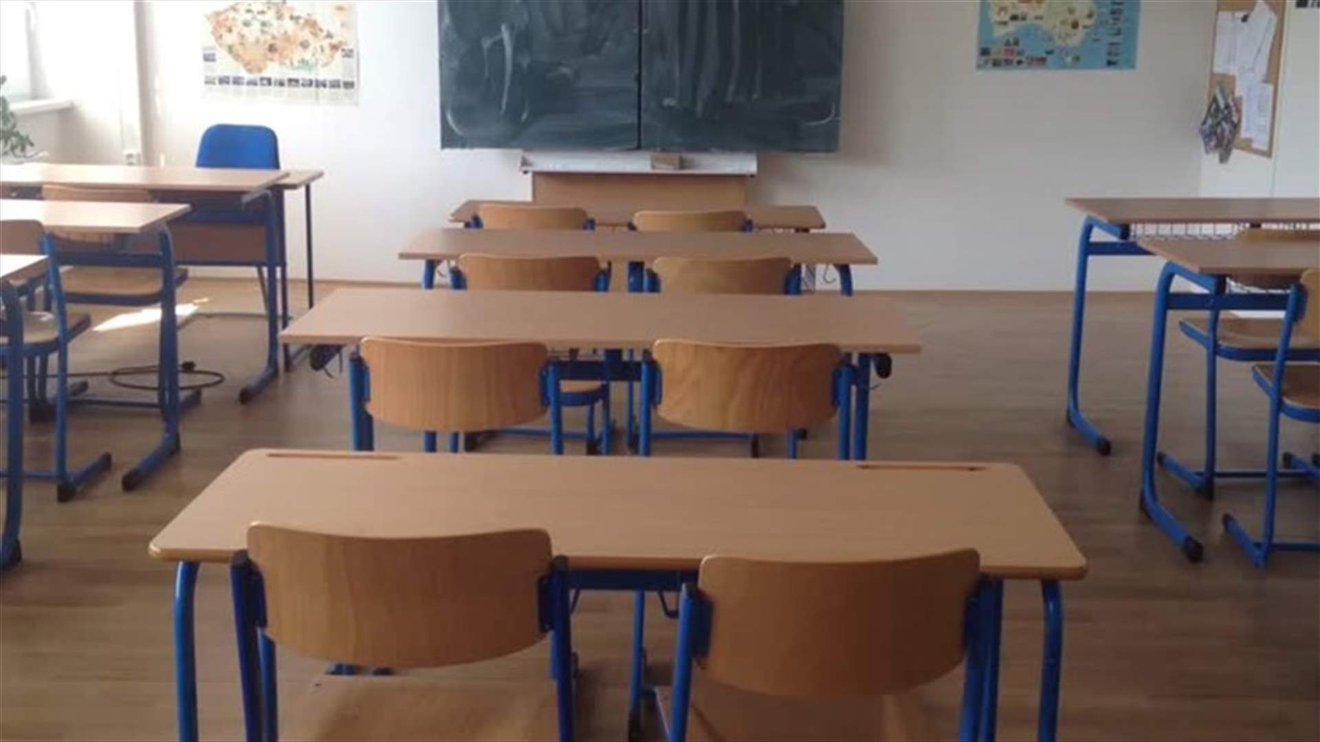 إدارة مدرسة الحكمة جديدة المتن أعلنت الاقفال غدا...