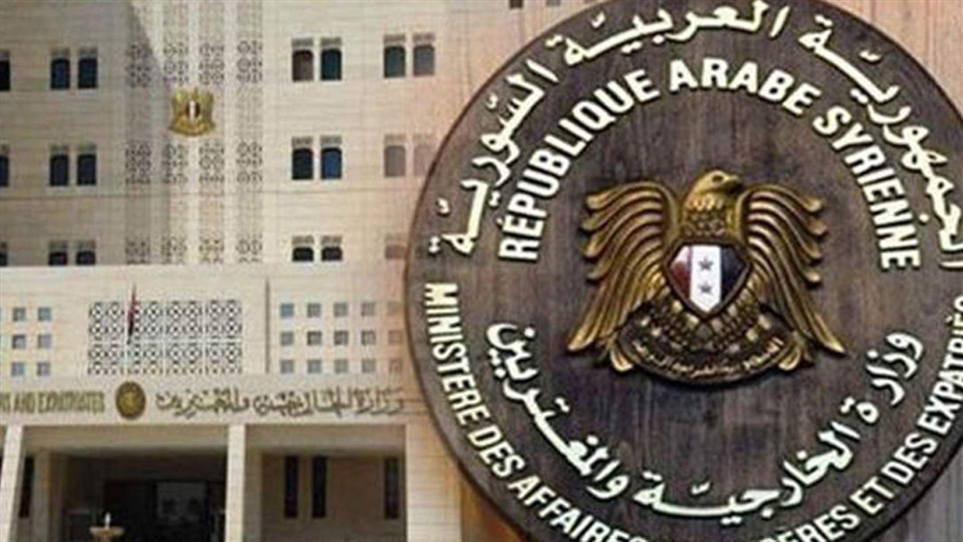 سوريا ترد لفرنسا وسام "شرف"...