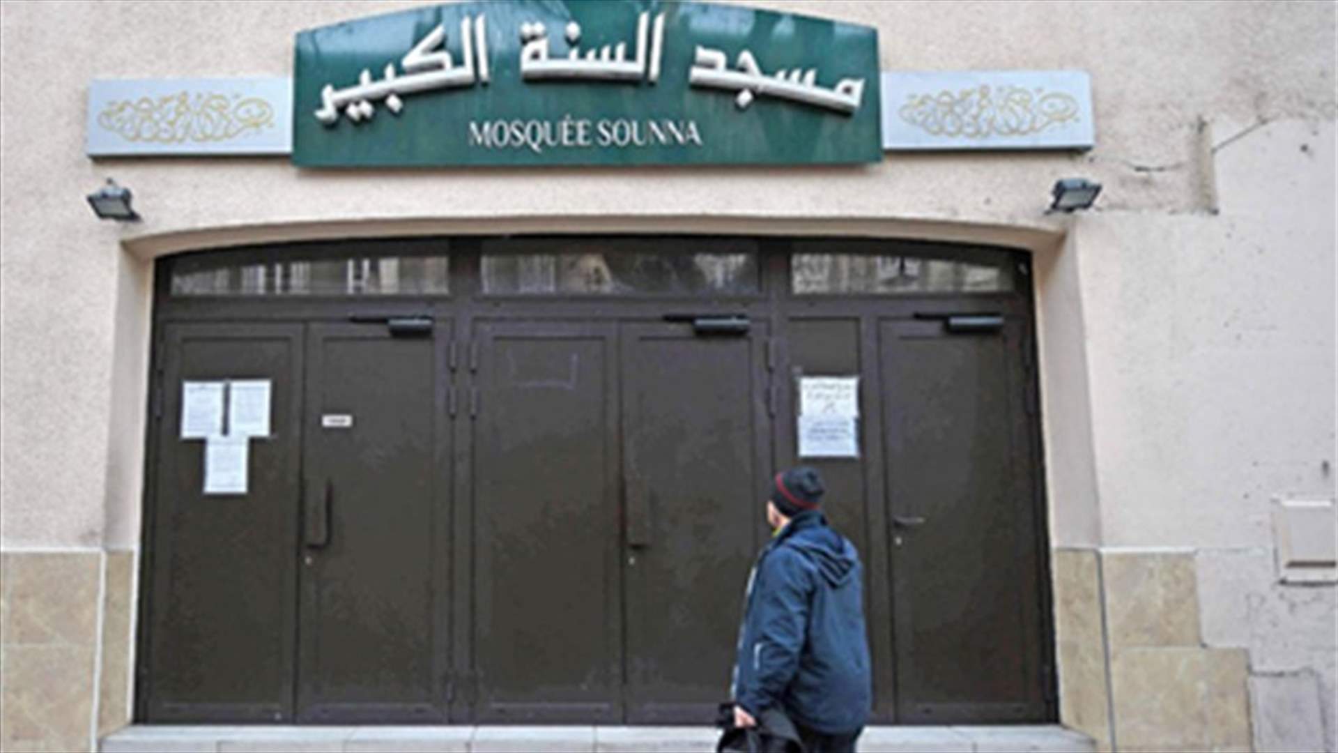 فرنسا تطرد إماما سلفيا