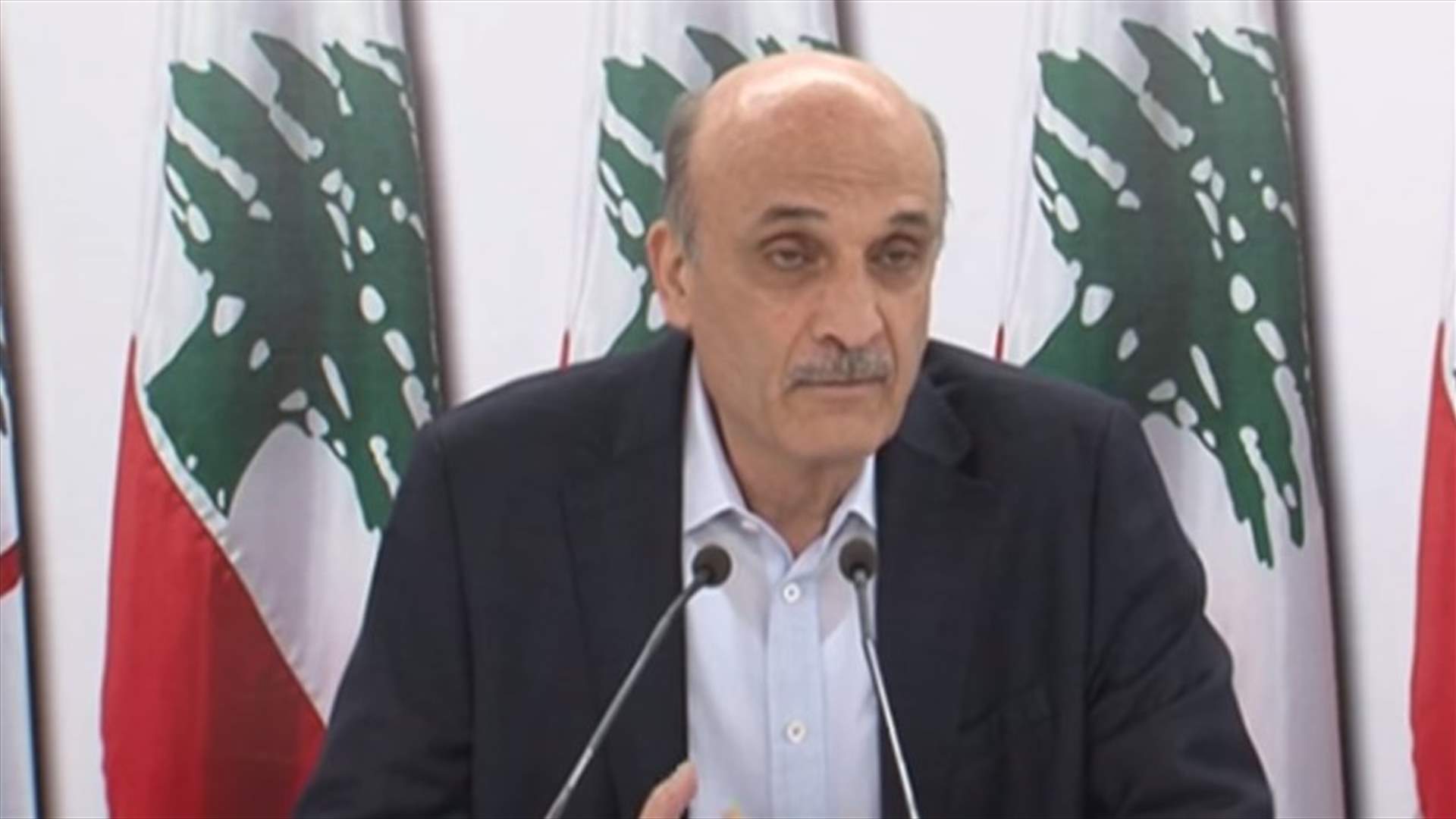 جعجع: لا نطمح للخصام مع أي فريق