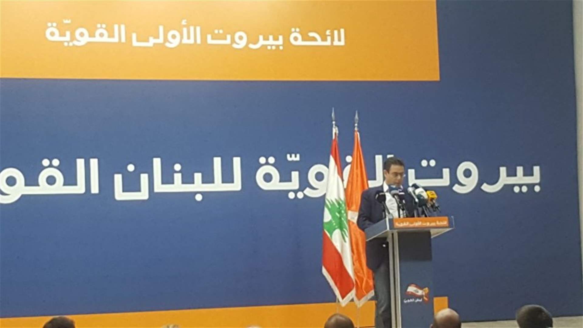 صحناوي: ساحة ساسين ليست ملكا لآل فرعون