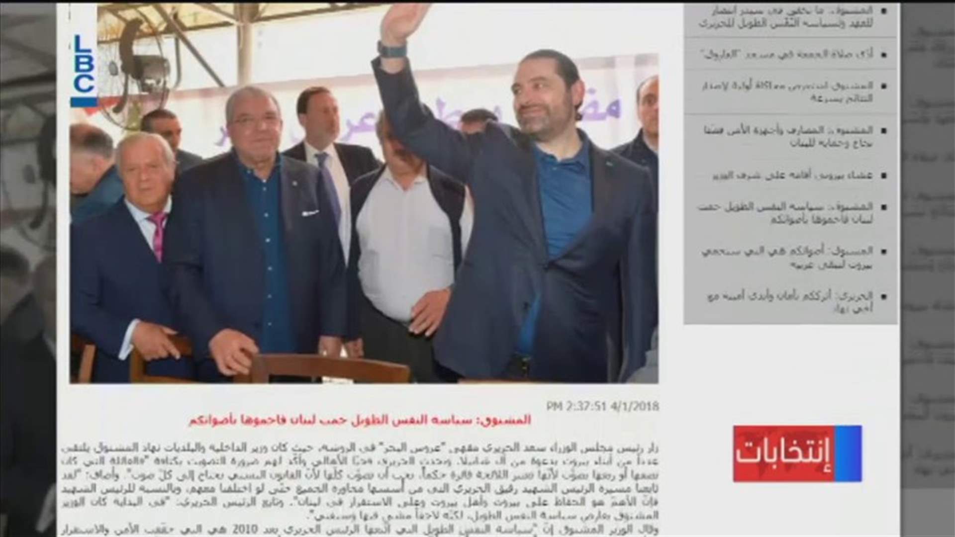 LBCI