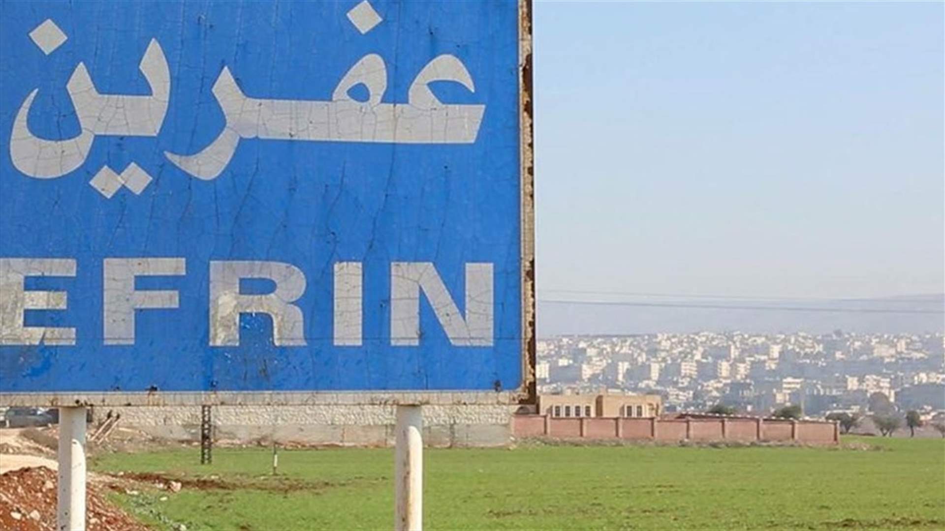 إجلاء مقاتلين ومدنيين سوريين من القلمون الشرقي الى عفرين