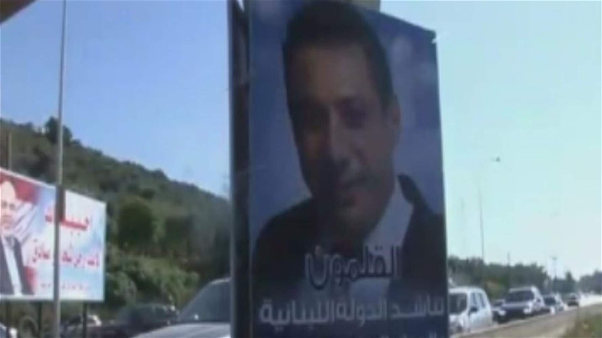 مسيرة للمطالبة بالافراج عن نزار زكا
