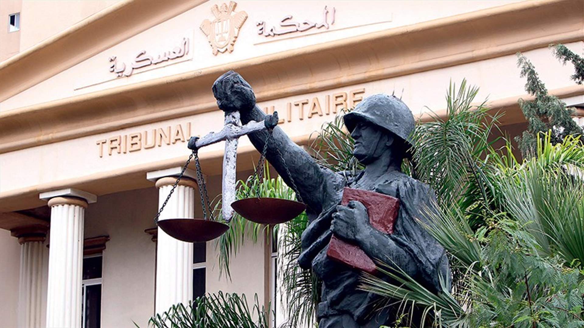 علي مملوك يرفض المثول أمام المحكمة العسكرية اللبنانية