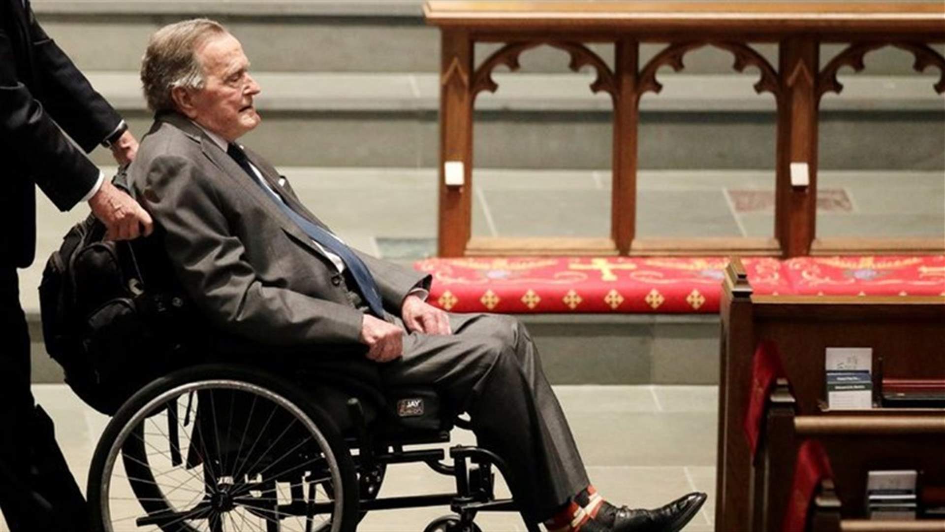 بعد يوم من دفن زوجته...جورج بوش الأب يدخل المستشفى