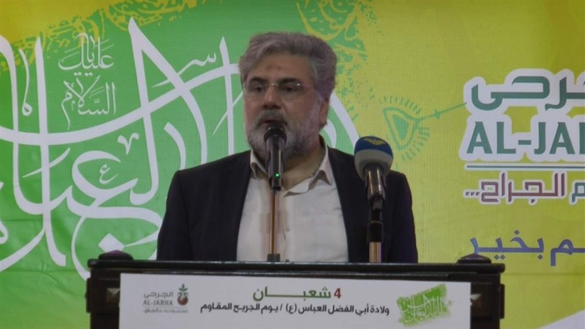الموسوي: الانتخابات ستقرر هوية لبنان