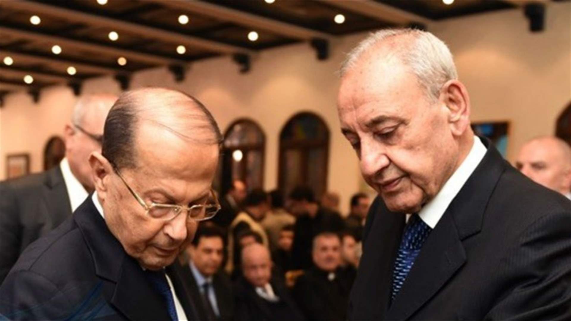 عون وبري توافقا على التريث بإعطاء المجرى الدستوري للرسالة الرئاسية