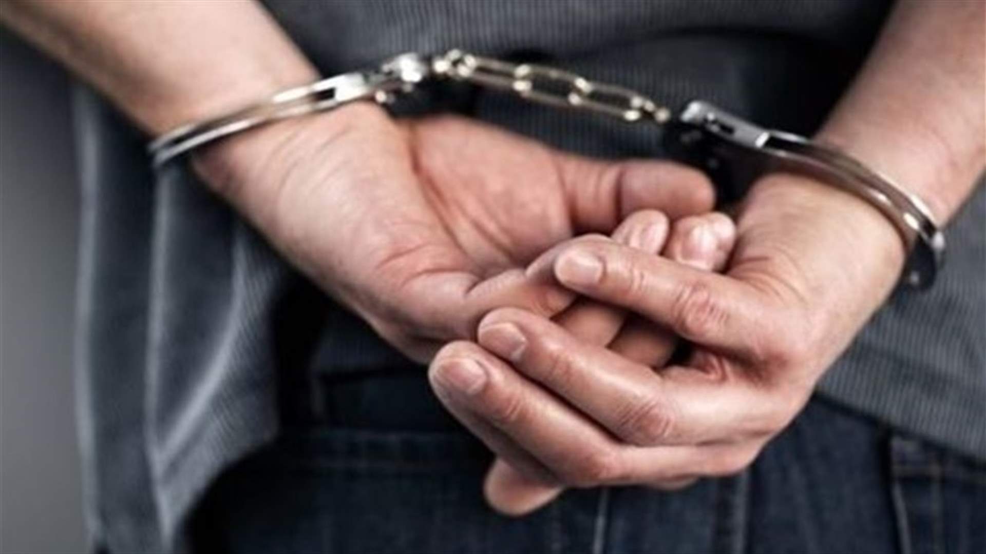مفرزة استقصاء بيروت أوقفت 30 شخصا مطلوبين بجرائم