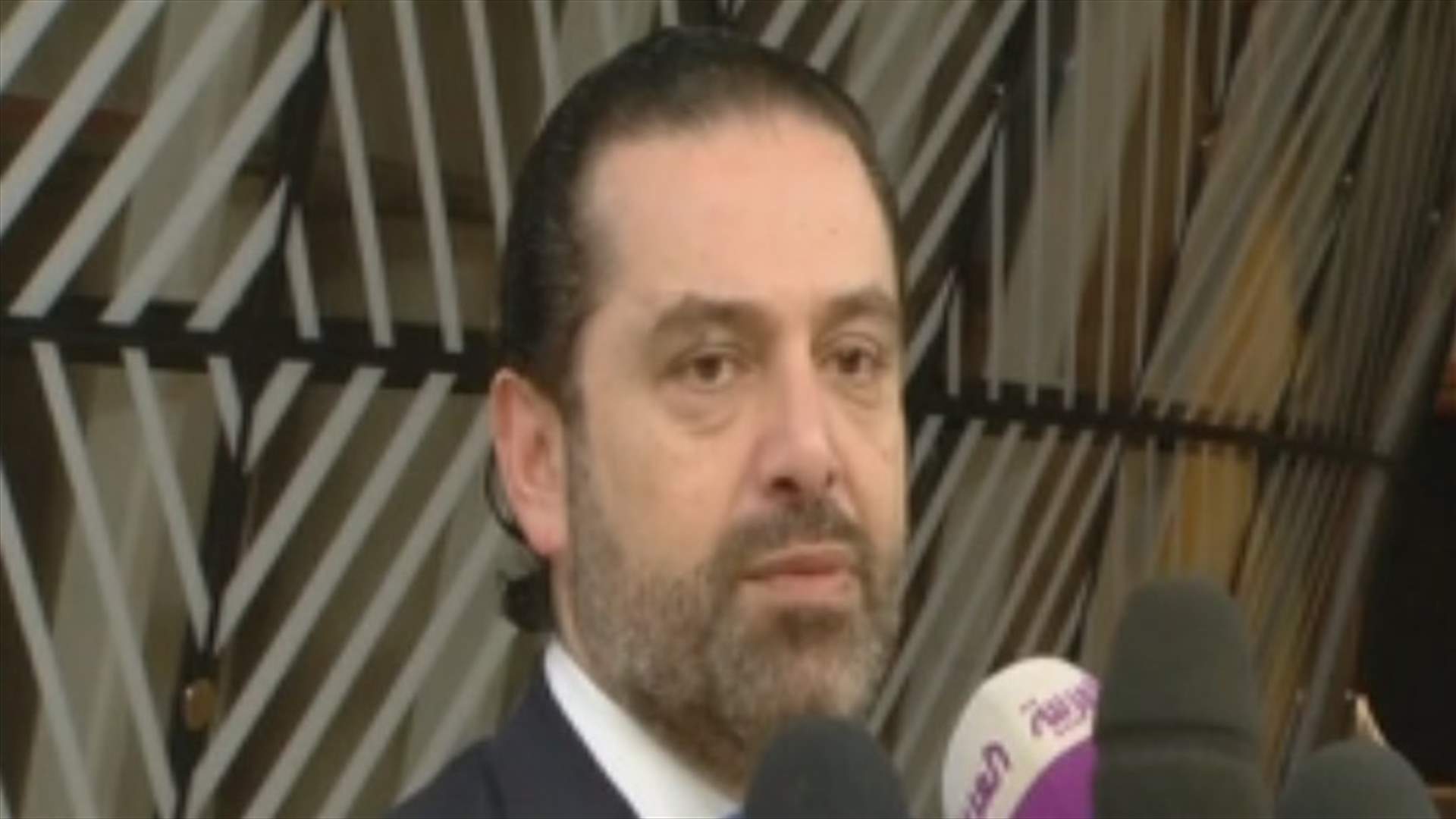 الحريري من بروكسل: أي تأخير بالحل السياسي بسوريا يضر بلبنان