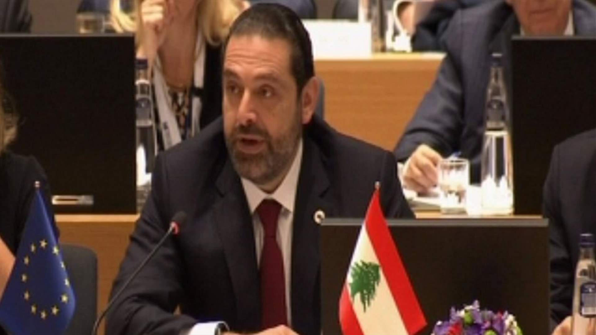 الحريري في مؤتمر بروكسل: لبنان أصبح مخيما كبيرا للاجئين
