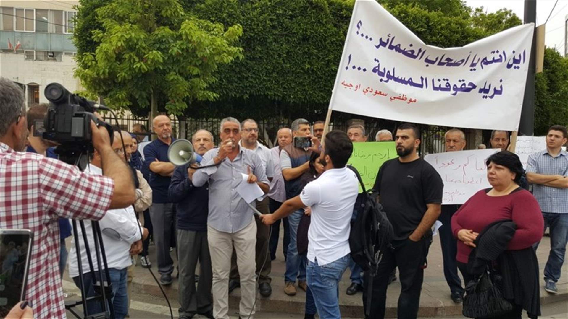 بالصور- موظفو "سعودي اوجيه" امام القصر البلدي في صيدا