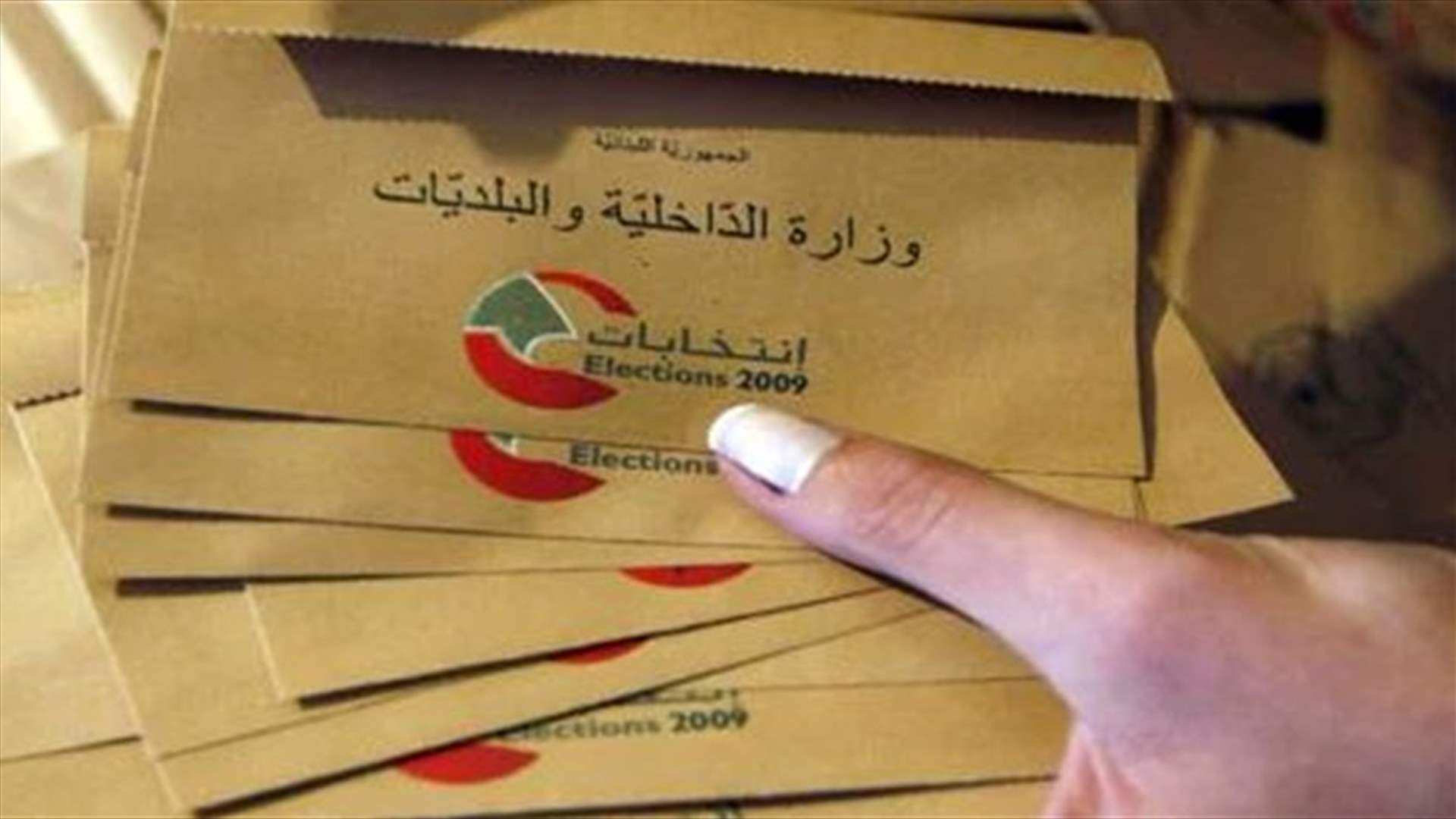 بشكل استثنائي... حسن خليل يوقع مخصصات لجنة الإشراف على الانتخابات
