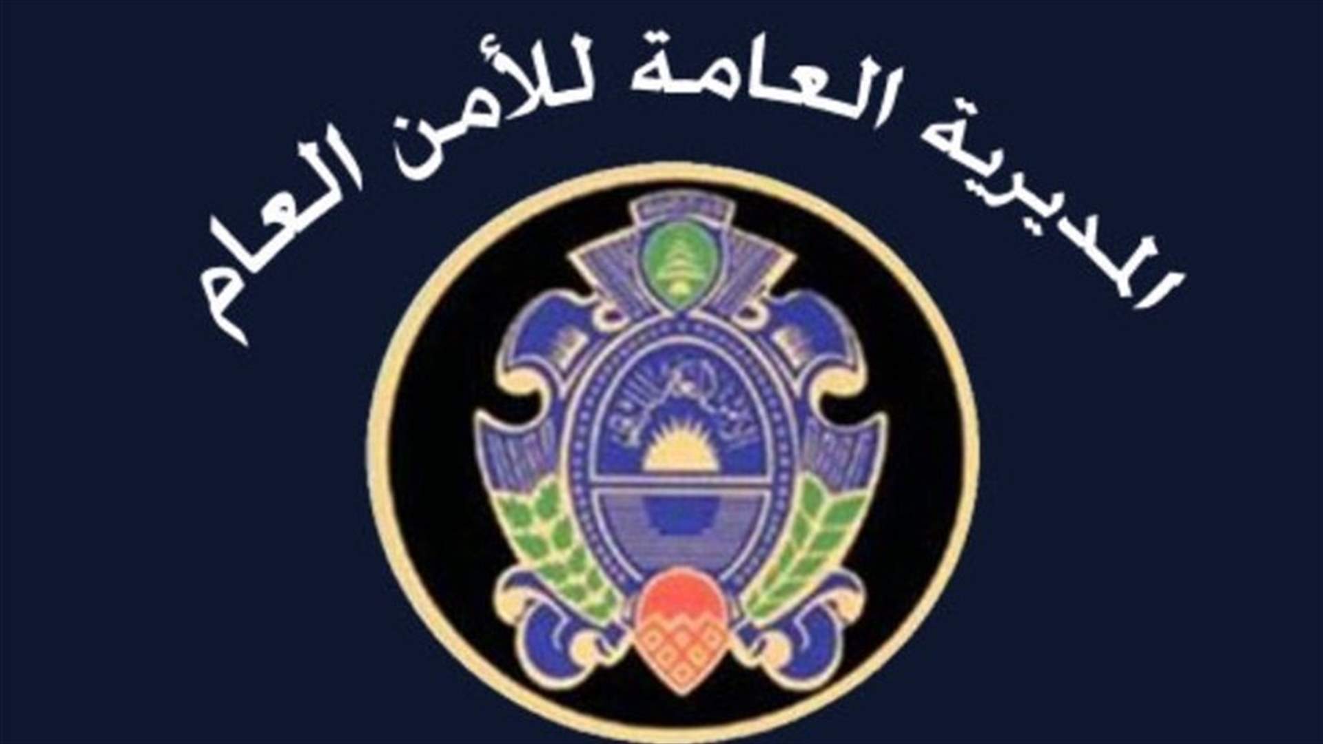 هذه هي حقيقة سقوط الاثيوبية Lensa