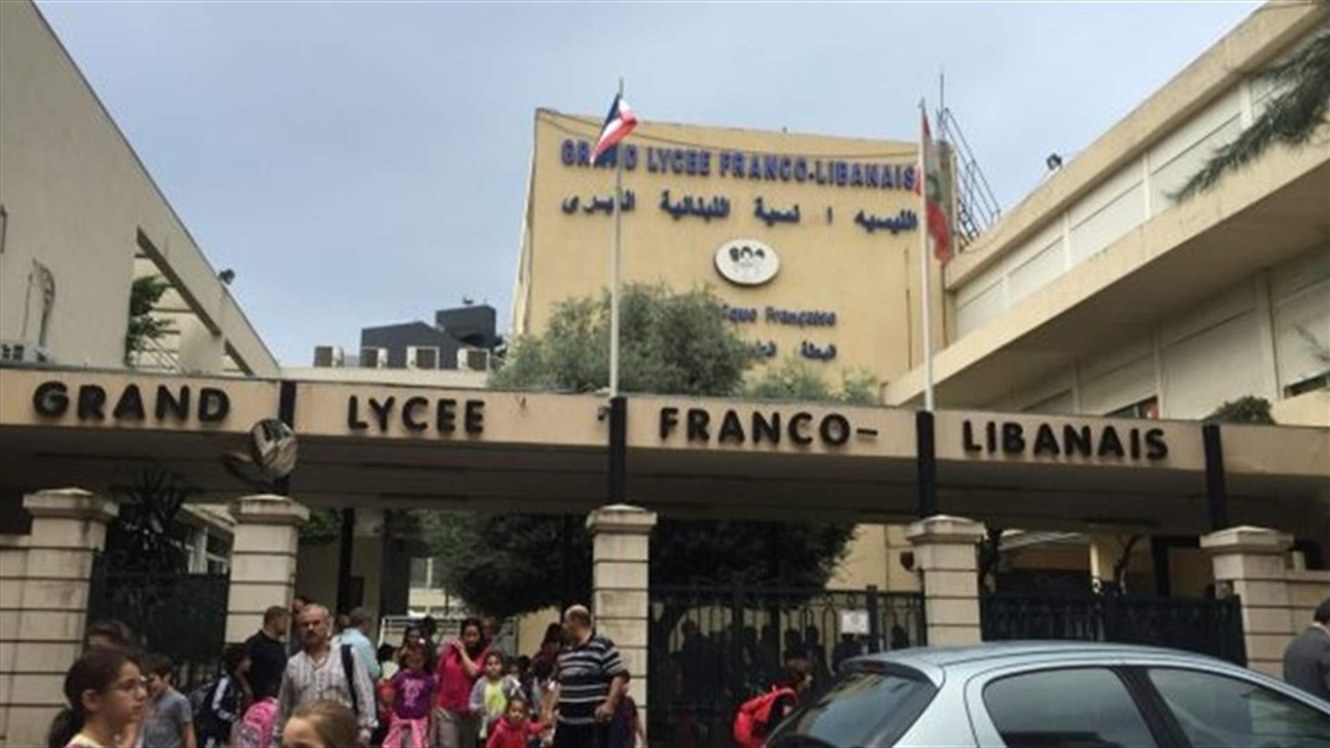 الهيئة التعليمية في الليسيه الفرنسية – اللبنانية لامرتين تبدأ اضراباً