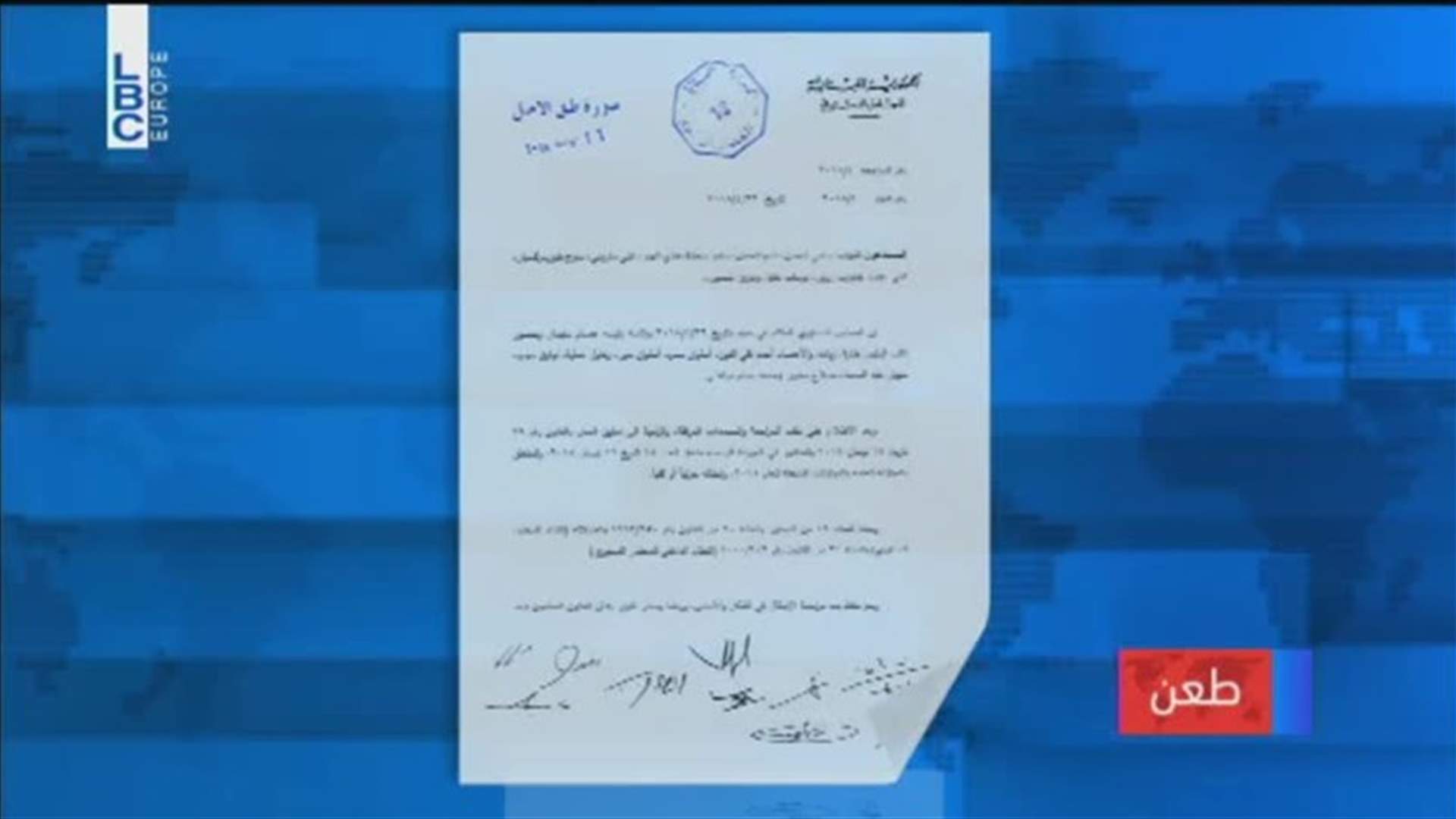 LBCI