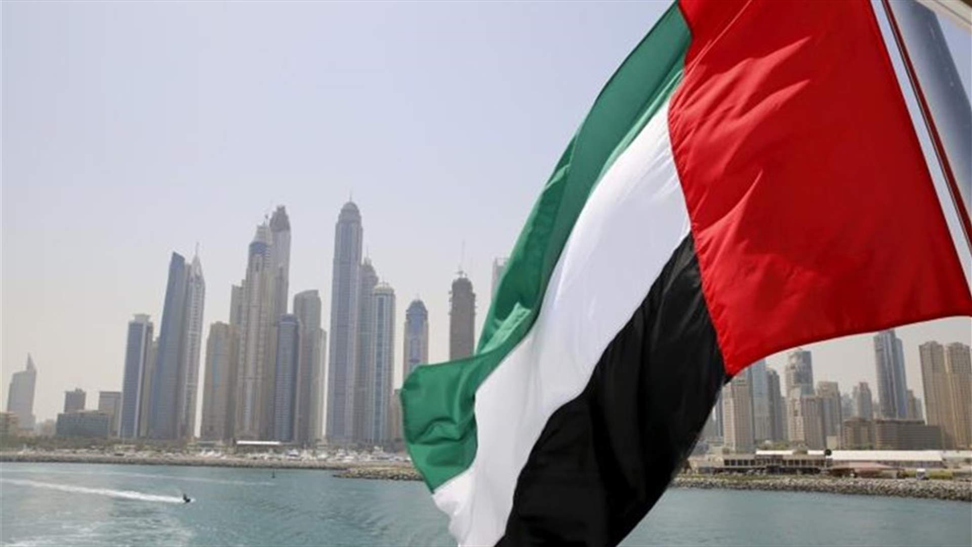 سفارة الامارات تردّ على "الأخبار"