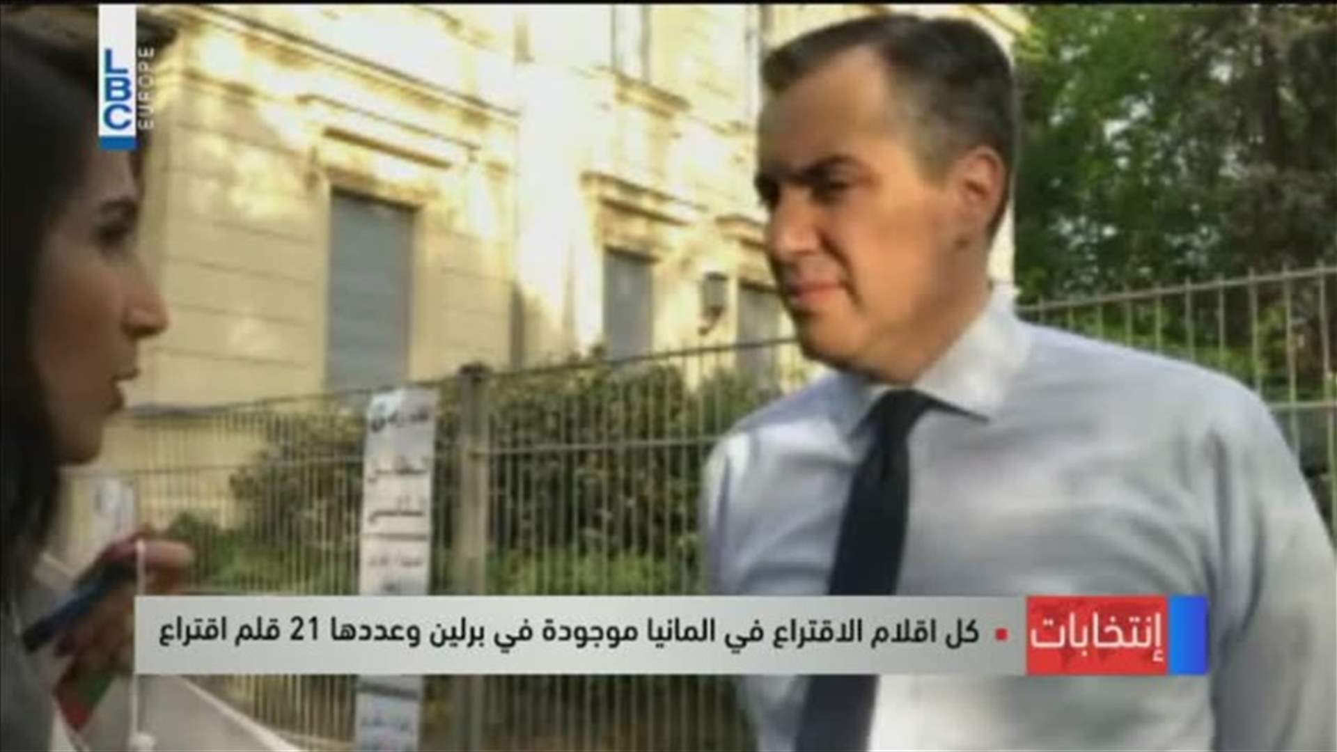 LBCI