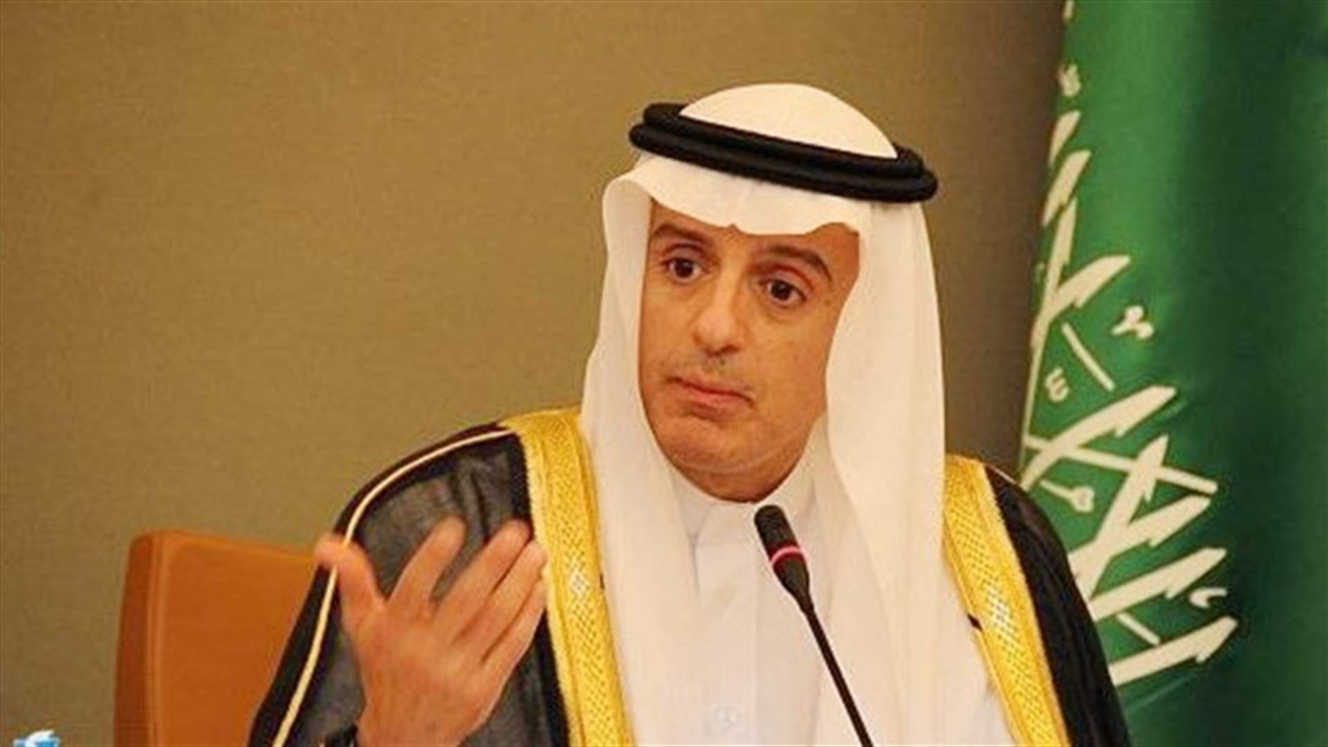 السعودية تطالب بـ"تحسين" الاتفاق النووي وفرض عقوبات جديدة على ايران