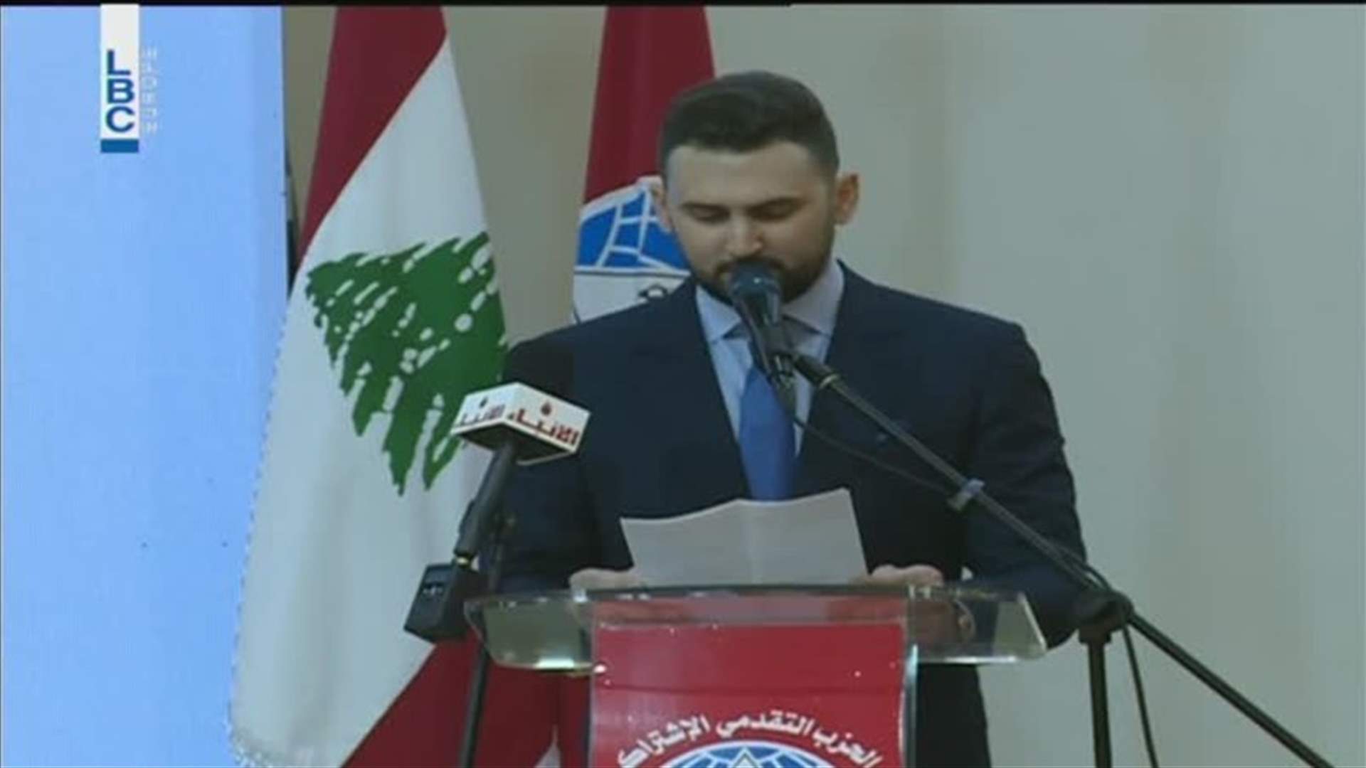 LBCI