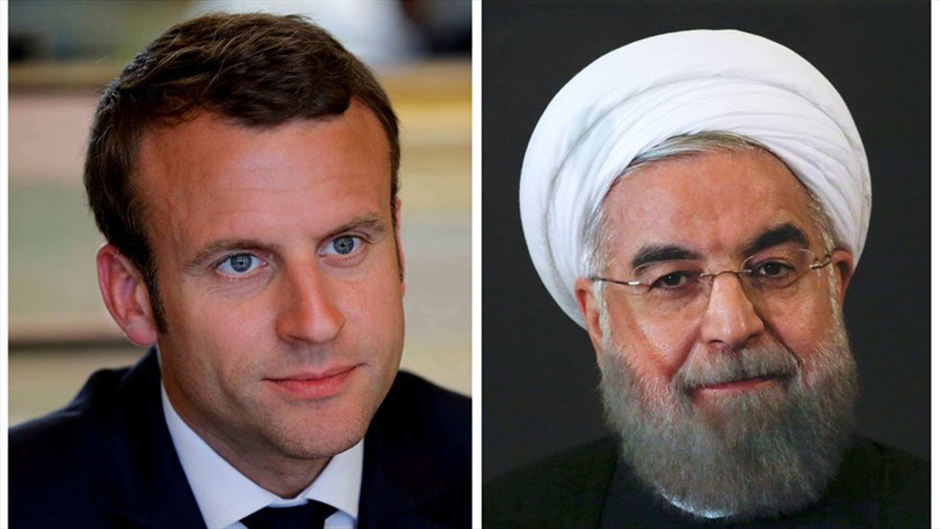 ماكرون وروحاني اتفقا على العمل للحفاظ على الاتفاق النووي