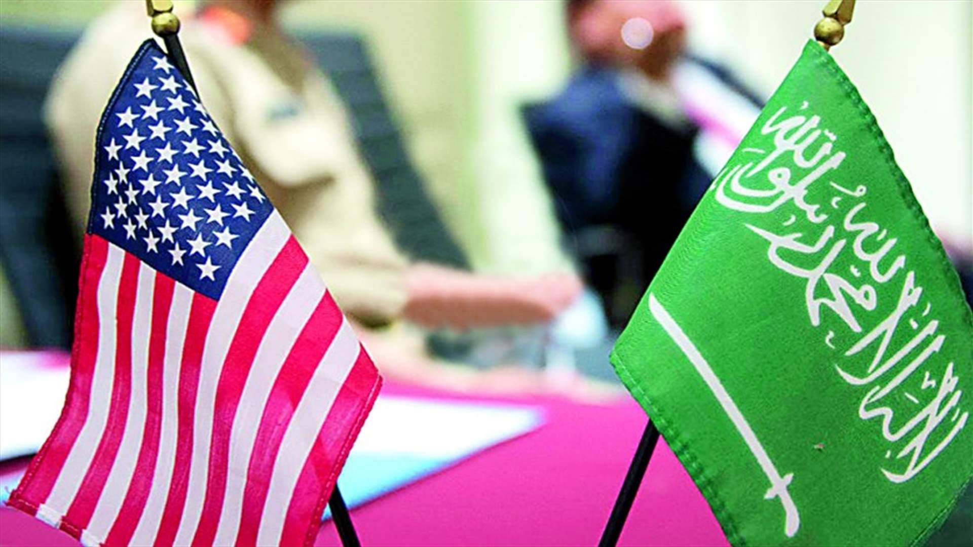 هل تزعزع الشراكة الأميركية السعودية استقرار الشرق الأوسط؟