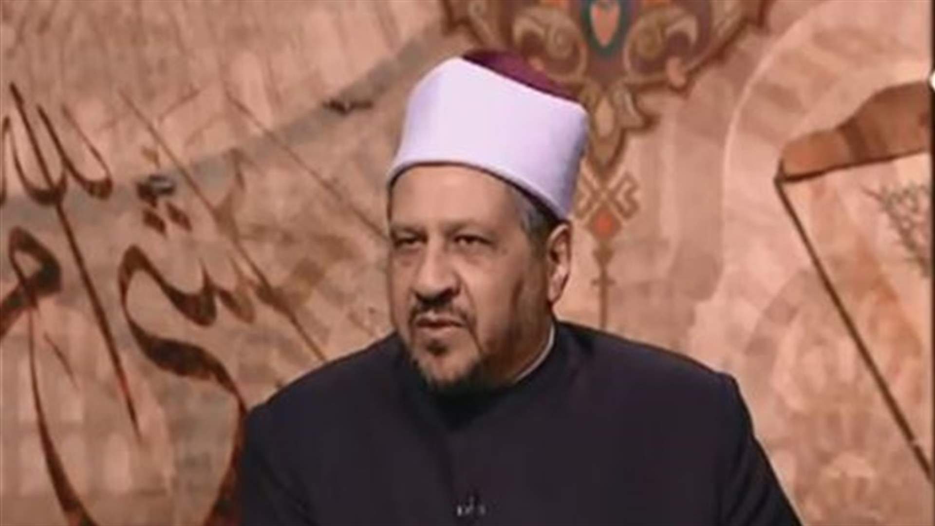 مستشار مفتي مصر:" لا يجوز للزوج الإطّلاع على هاتف زوجته سرًا"