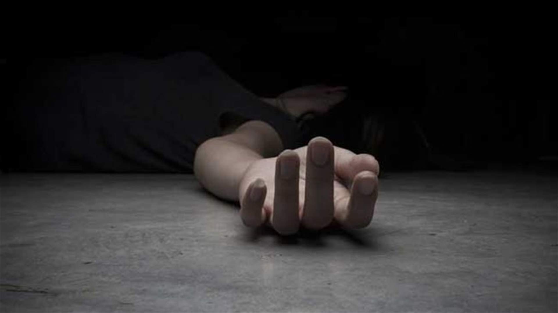 قتلت نفسها بعد 5 أيام على انتحار حبيبها... ما هو السبب؟