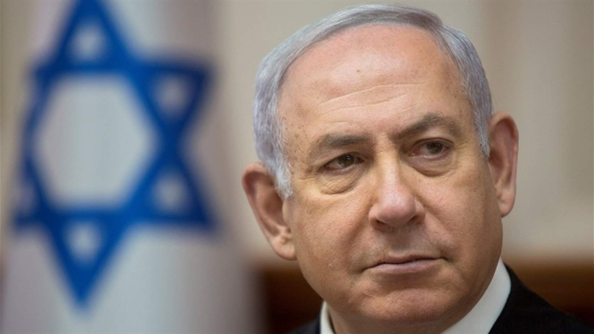 كلمة لنتنياهو مساء اليوم حول "تطورات مهمة" تتعلق بالاتفاق النووي الايراني