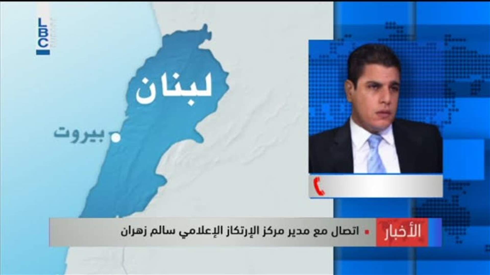 LBCI