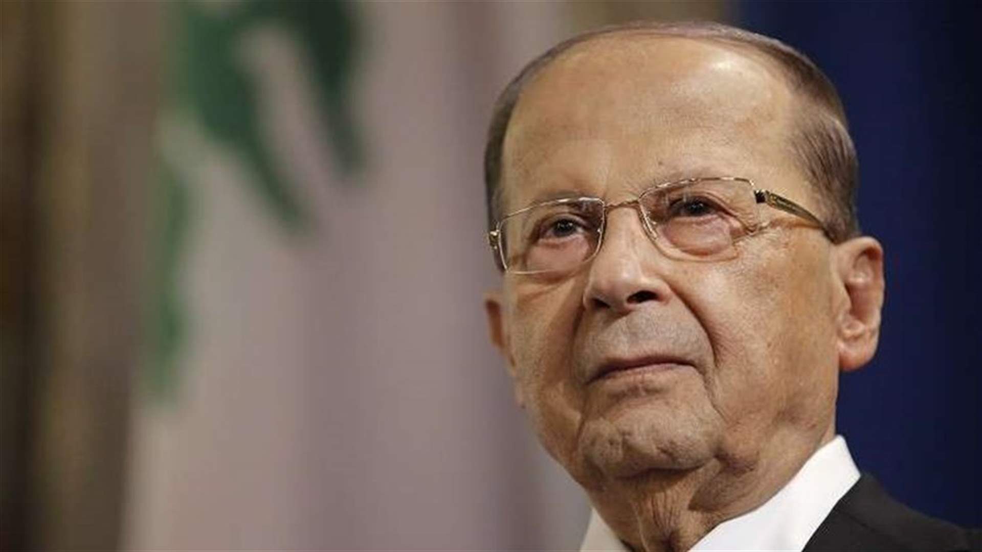 عون مهنئاً العمال بعيدهم: نعمل على حمايتكم من منافسة اليد الاجنبية