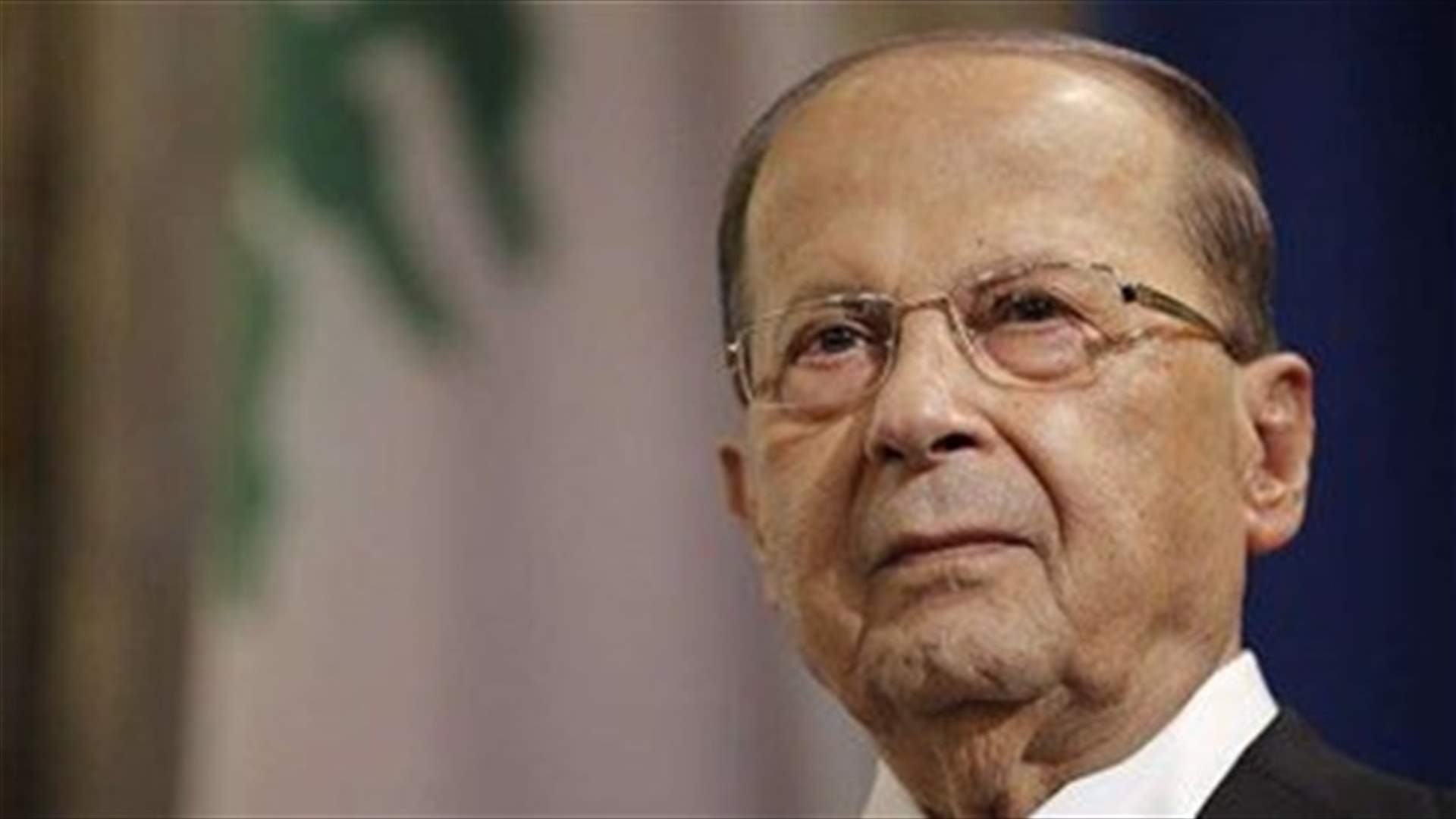 President Aoun marks Labor Day