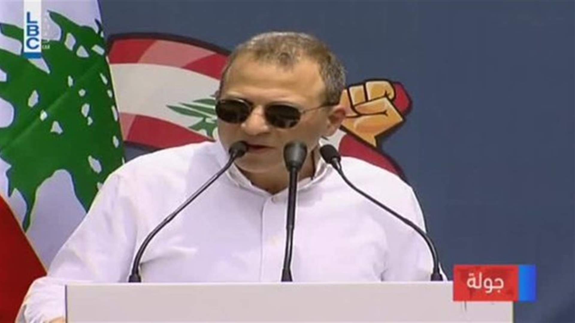 LBCI