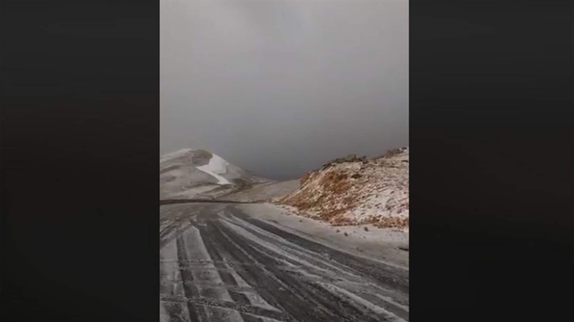 بالفيديو - تساقط البرد بشكل كثيف على طريق ضهر القضيب