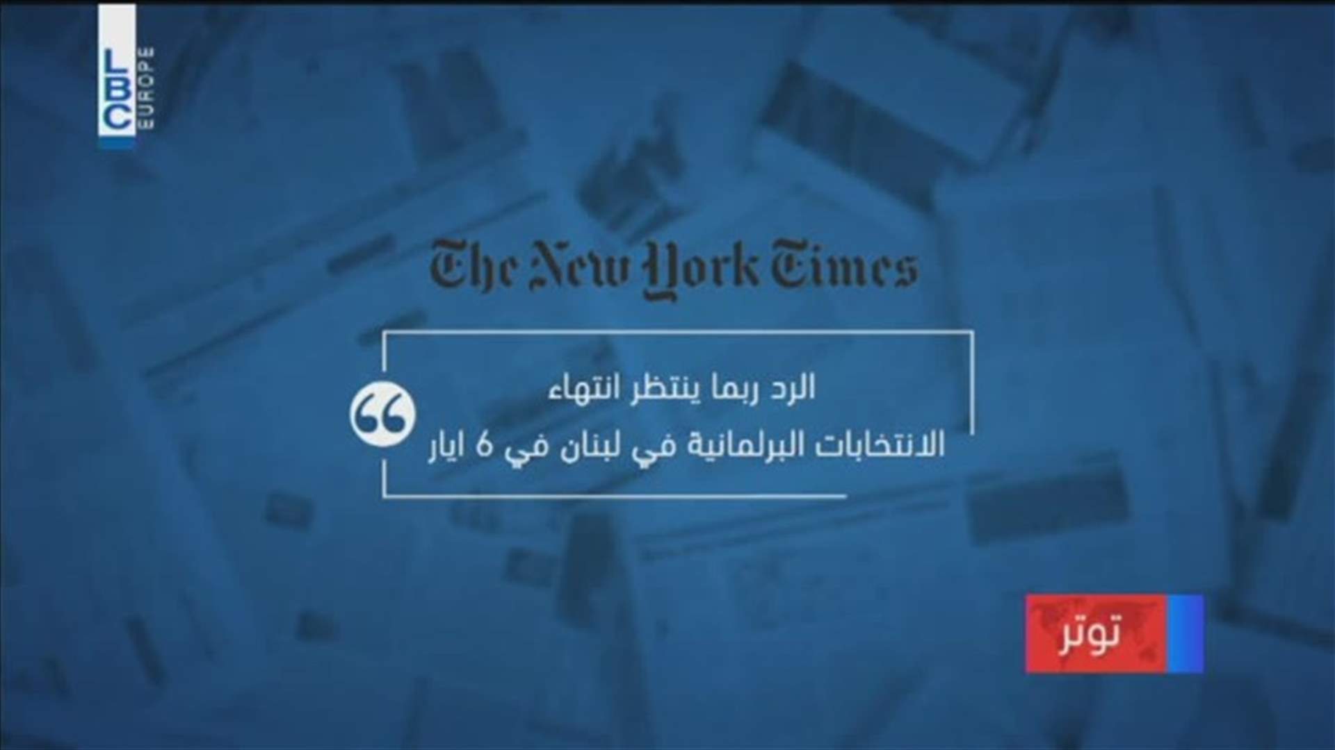 LBCI