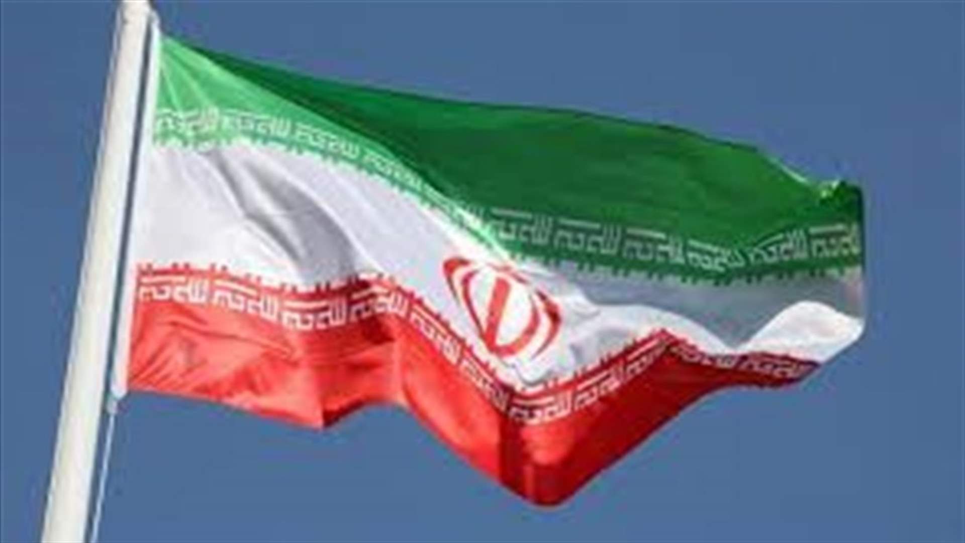 ايران تنفي اتهامات المغرب بالضلوع في النزاع مع جبهة بوليساريو