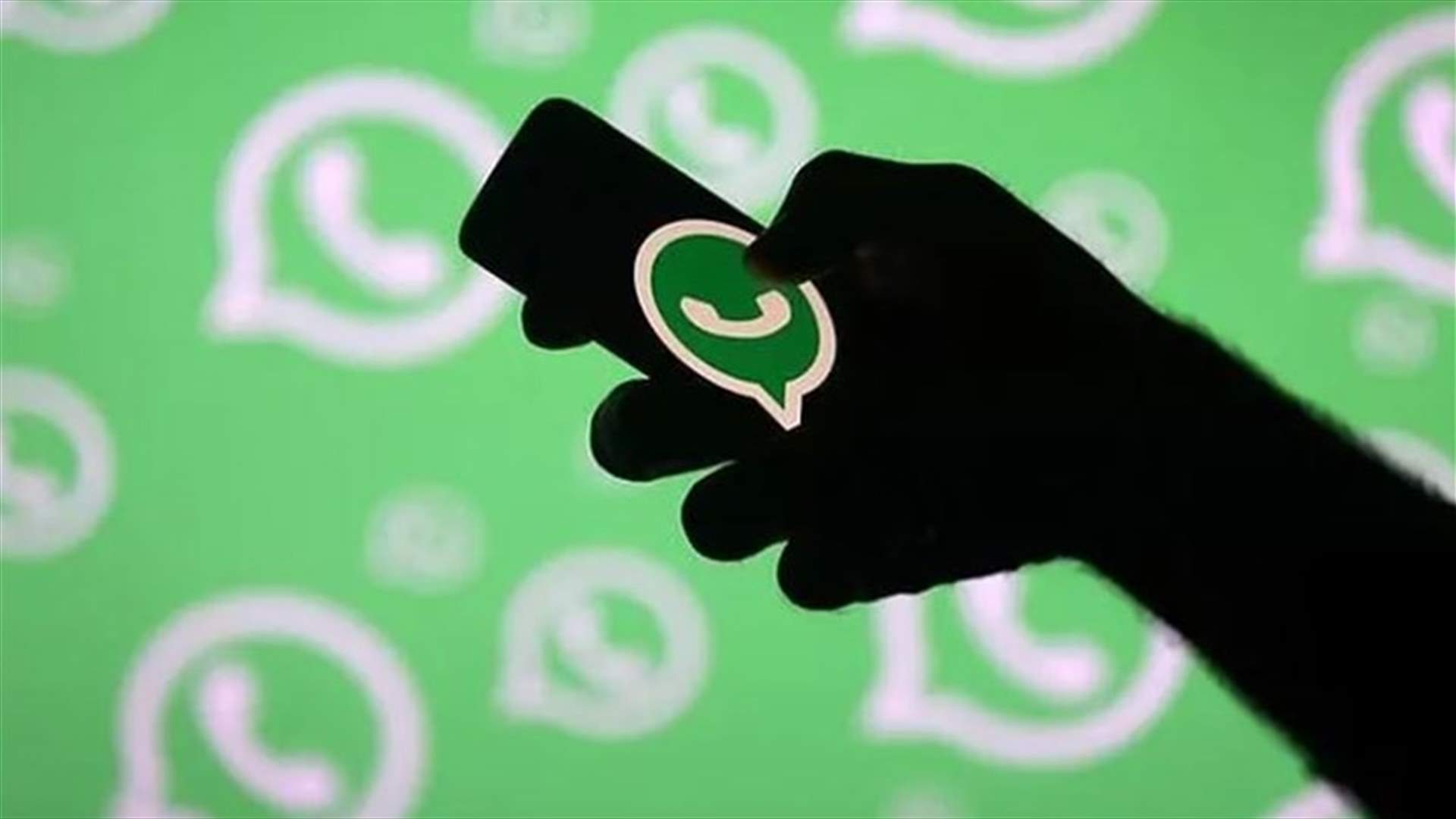 ميزة جديدة من واتساب لـ"Admins" المجموعات