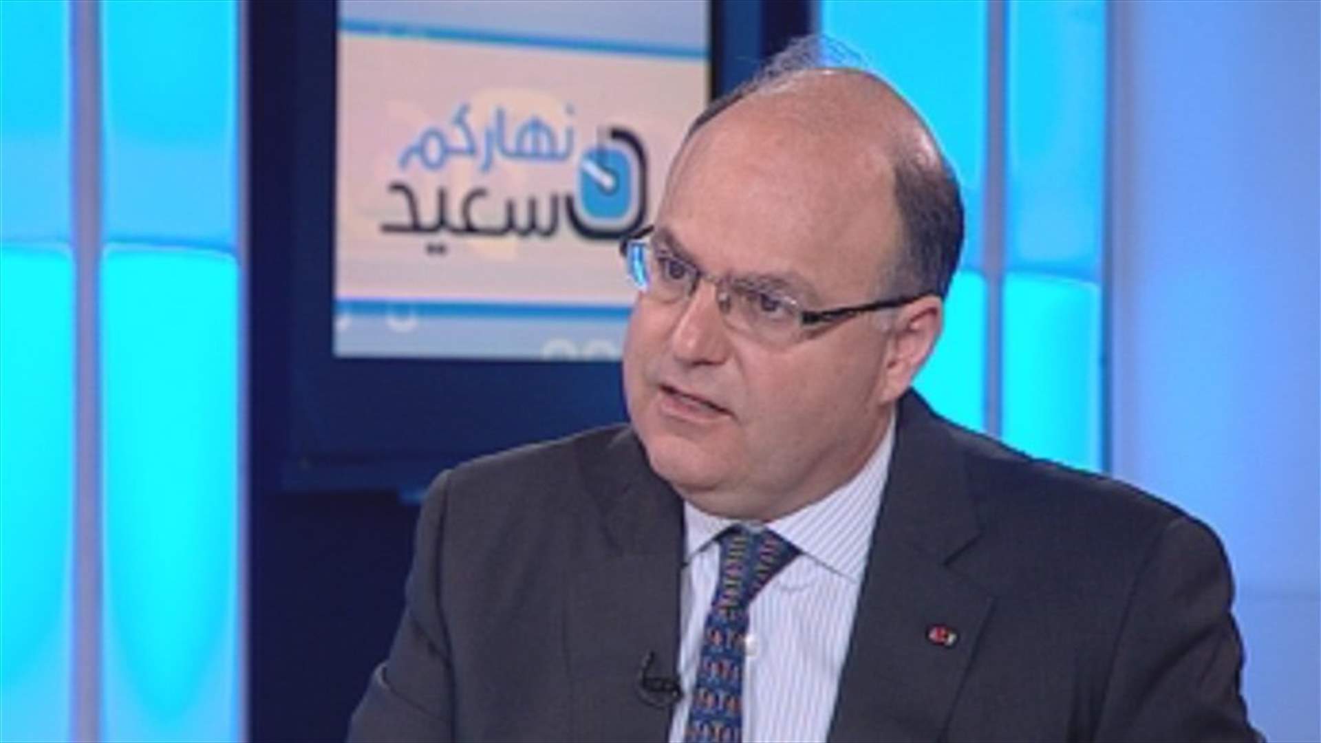 جان لوي قرداحي للـLBCI : الاستدانة بلا اصلاح تؤدي الى فقدان السيادة