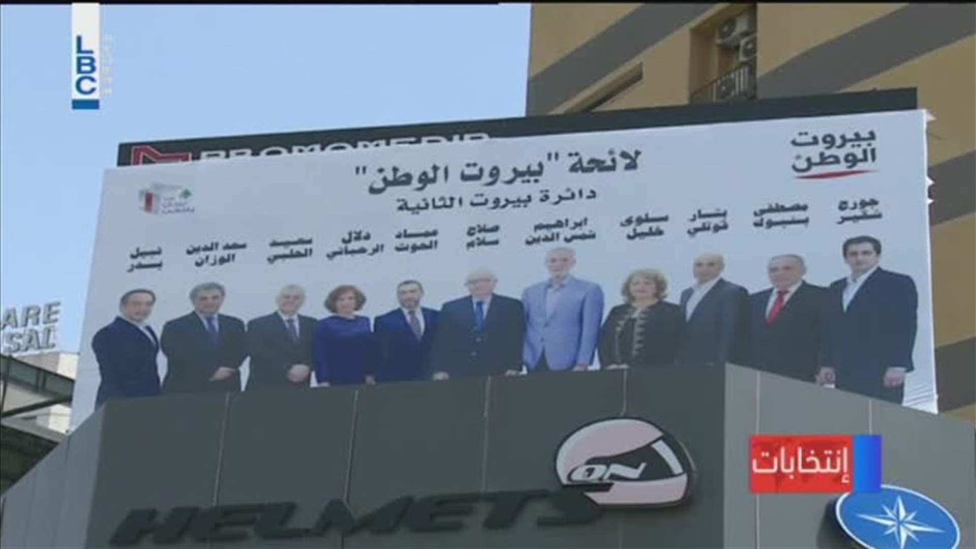 LBCI