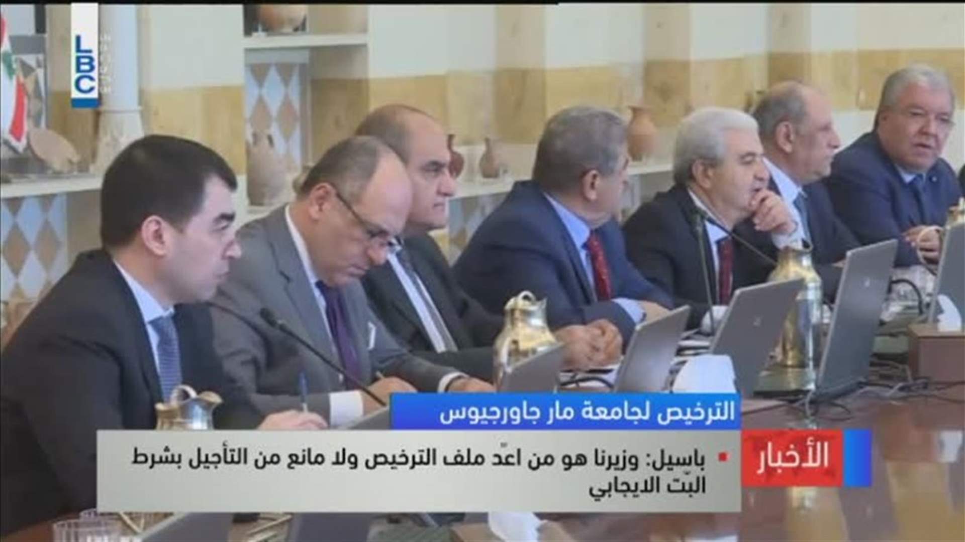 LBCI