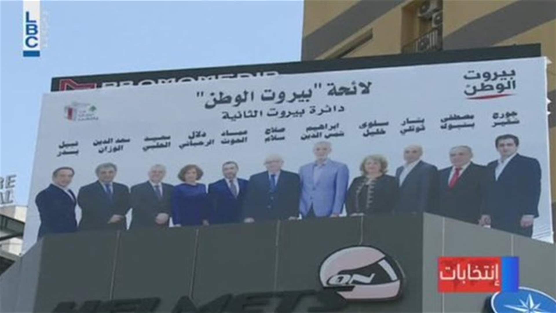 LBCI